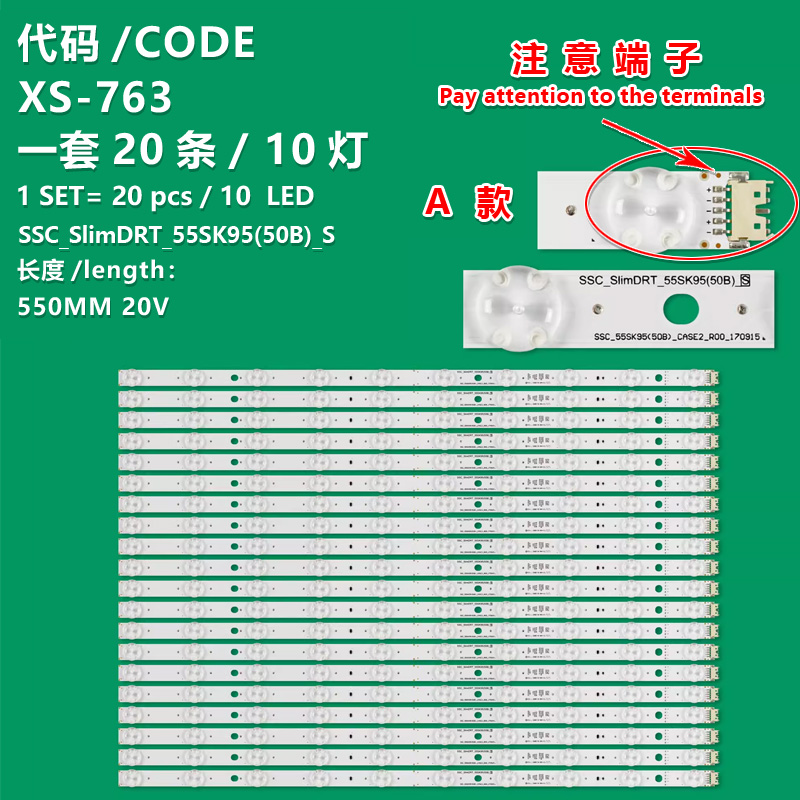 XS-763    LG, 55SK9500PLA,55SK9800PLA, LED BAR, SSC_SlimDRT_55SK95, HC550DQB-SLUAA, AGM76190001, HC550DQB-SLUAA-214X, SSC_SlimDRT_55SK95(50B)_ S, BACKLIGHT