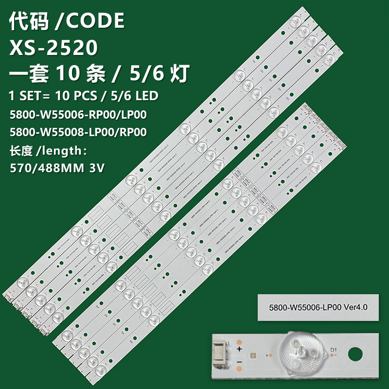 XS-2520 New LCD TV backlight strip 5800-W55006-RP00/LP00 5800-W55008-LP00/RP00 for TOSHIBA 55L3650A PH55E20DSGWA Daewoo 55H2000