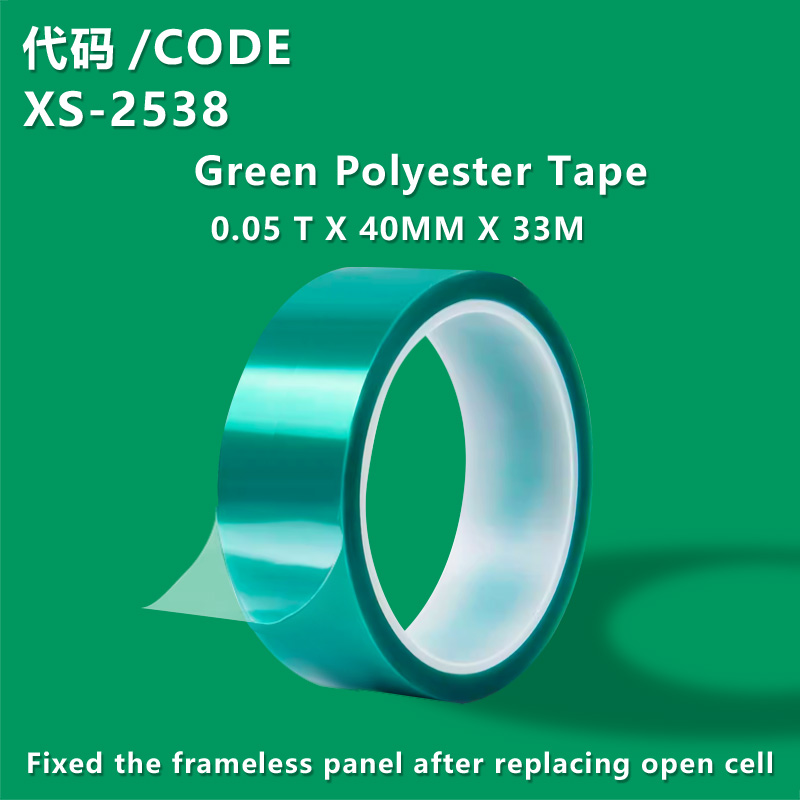 XS-2538 New LCD TV PET Green Polyester Tape  0.05X40MMX33M  Fixed the frameless panel after replacing open cell