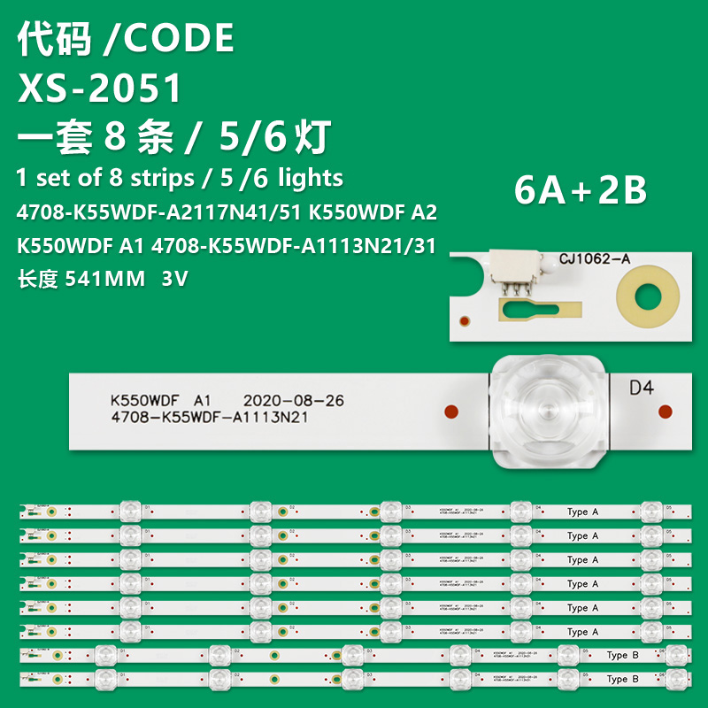 XS-2051 New LCD TV Backlight Strip K550WDF A1 4708-K55WDF-A1113N21/31 Suitable for Philips 55-inch TV