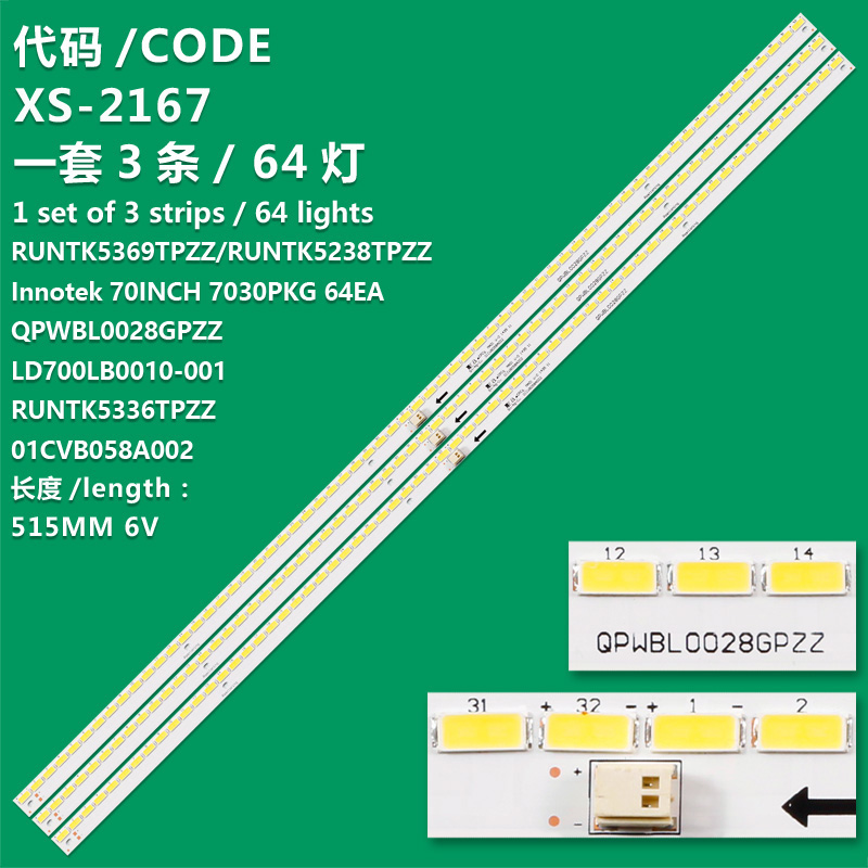 XS-2167  LED Backlight Strip QPWBL0028GPZZ 01CVB058A002 LD700LB0010-001 For  SHARP LCD-70LX550A LCD-70LX640A  LC-70LE747EN
