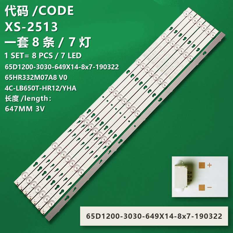 XS-2513 Led backlight strip for TCL65D07-ZC22AG-03E 303TC650042 65D1200-3030-649X14-8x7-190322 65HR332M07A3 4C-LB650T-HRE For KM0265UHD-S3  for XIAOMI L65M5-4C