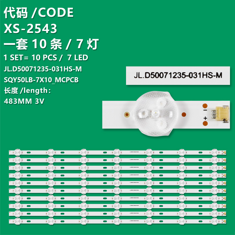 XS-2543 New LCD TV backlight strip SQY50LB_7X10_MCPCB_V4 JL.D50071235-031HS-M LED V500DJ6-QE1 , V500DJ6-QE1T3 , V500HJ1-PE8 , V500DJ5-QS1R2 , V500DJ7-QE1  for RCA RNSMU5036 Proscan Plded5069 MANTA 50LFN58C , 50LUA58L , 50LFN59 , 50LUA57L , RCA TV RNSMU503