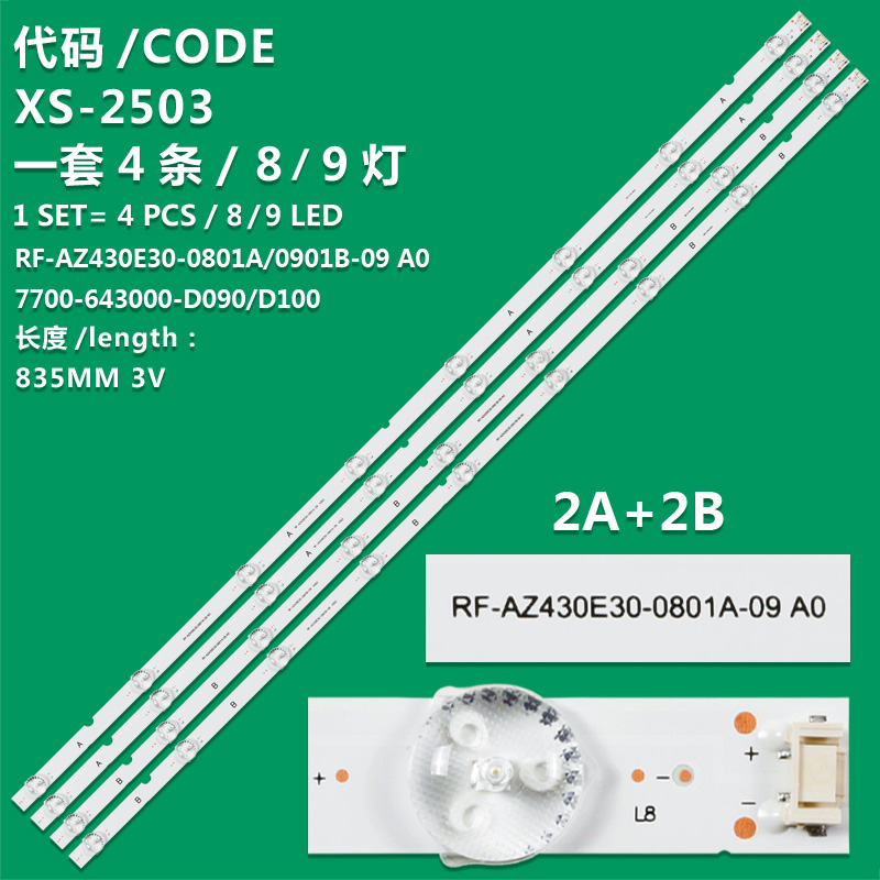 XS-2503 New LCD TV backlight strip RF-AZ430E30-0801A/0901B-09 A0 7700-643000-D090/D100 suitable for Skyworth 43Q3