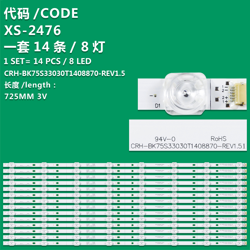 XS-2476 New LCD TV backlight strip CRH-BK75S33030T1408870-REV1.5 For PHILIPS 75PFL5603/F7 Hisense HZ75A65 HZ75E5A 75E3D H75A6500 H75A6500IL 