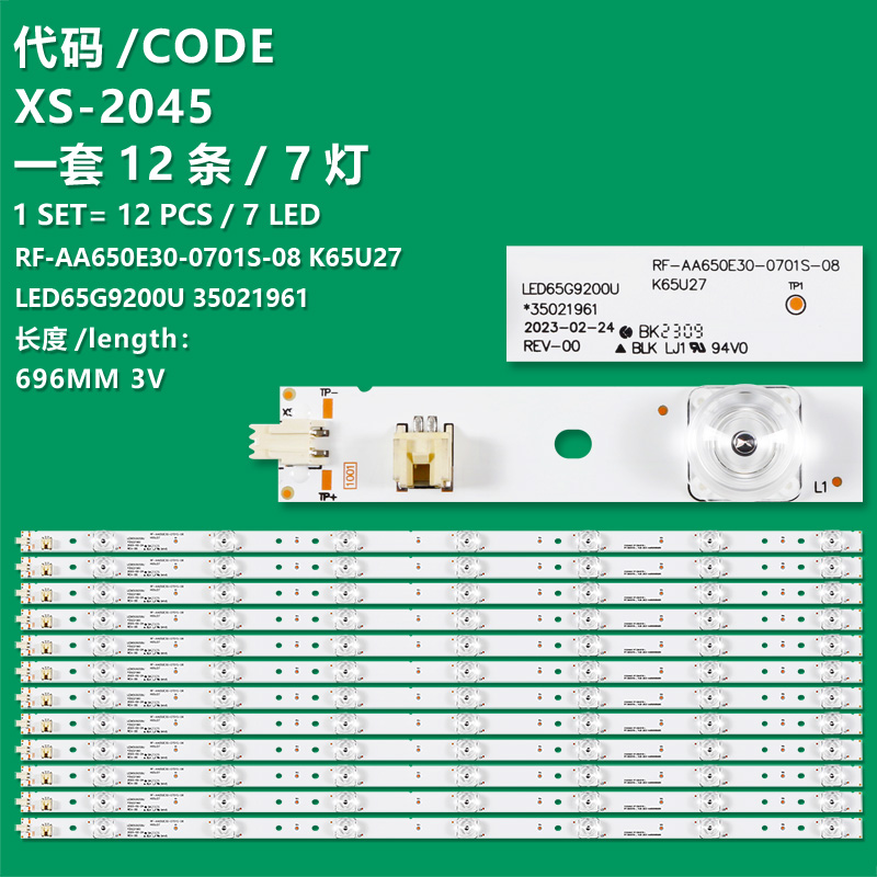 XS-2045  LED Backlight strips for led65r6000u led65r710 led65g9200u 35021883