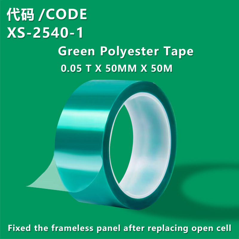 XS-2540-1 New LCD TV PET Green Polyester Tape  0.05X50MMX50M  Fixed the frameless panel after replacing open cell 