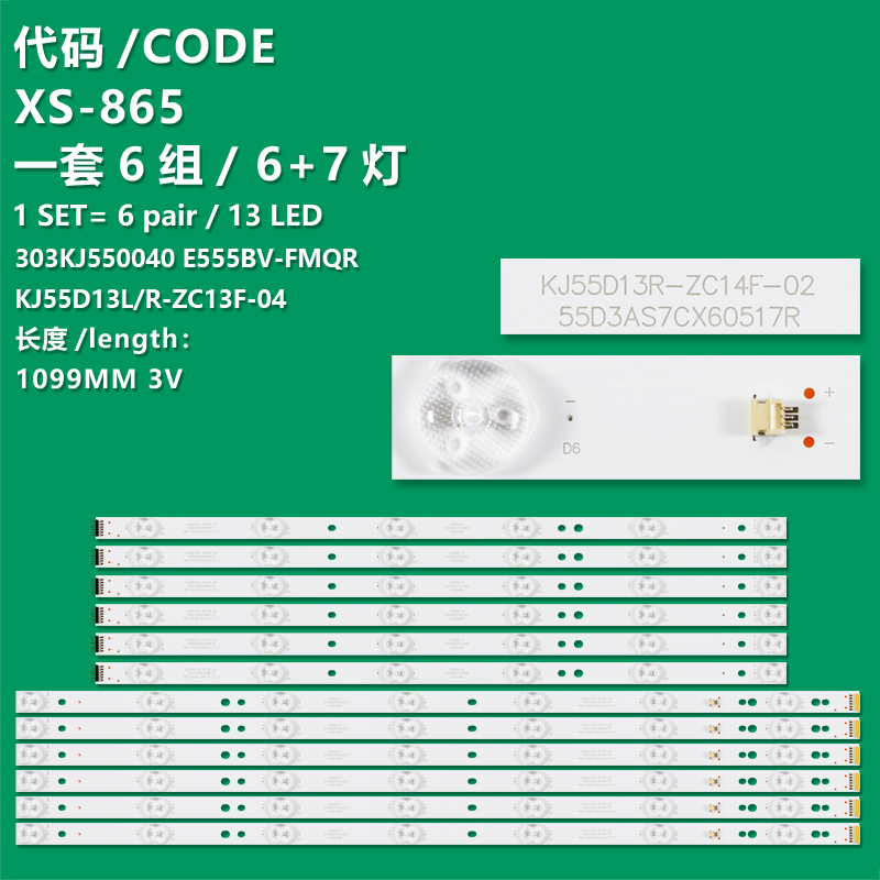 XS-865 FOR KJ55D13L\R-ZC14F-04 303KJ550040 E243157 Original light bar \ 100NEW 1sets=12pcs 6LED=6pcs 7LED=6pcs
