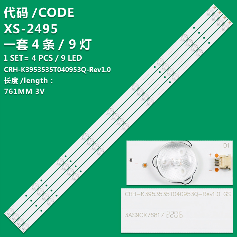 XS-2495 New LCD TV backlight strip CRH-K3953535T040953Q-Rev1.0 CRH-K3953535T04094CV-Rev1.1 For Haier H40E12 40E2500