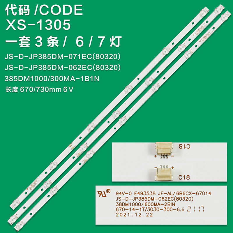 XS-1305  LED Backlight Strips For SILVER IP-LE411061 R72-39D04-013 JS-D-JP385DM-062EC JS-D-JP385DM-071EC 38DM1000 
