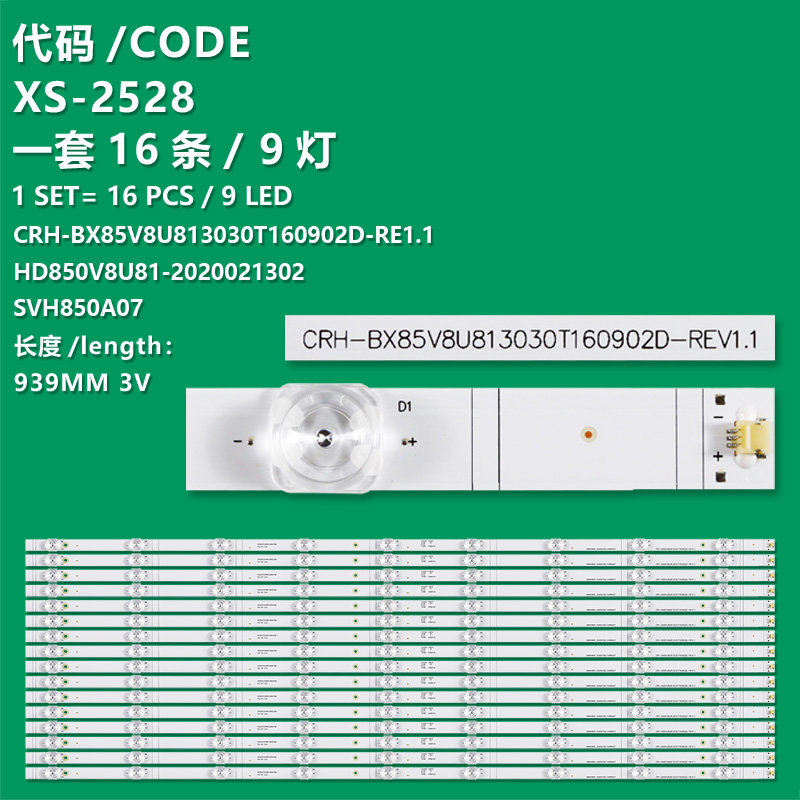 XS-2528 Brand new LCD TV backlight strip CRH-BX85V8U813030T160902D-RE1.1 SVH850A07 HD850V8U81 2020021302 is suitable for Hisense 85H6570G 85H6510G 85H78G 85E7F