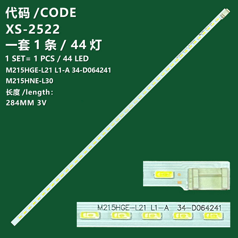 XS-2522 New LCD TV backlight strip M215HGE-L23 M215HGE-L21 /L20 M215HNE-L30-L31 for ASUS ET2231INK Samsung S22E450F