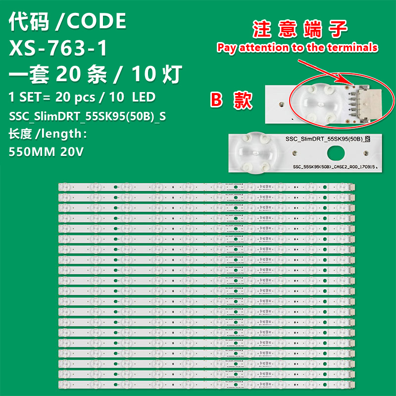 XS-763-1 New LCD TV Backlight Strip SSC_SlimDRT_55SK95(50B)_S For LG 55SK9500PLA 55SM9800PLA