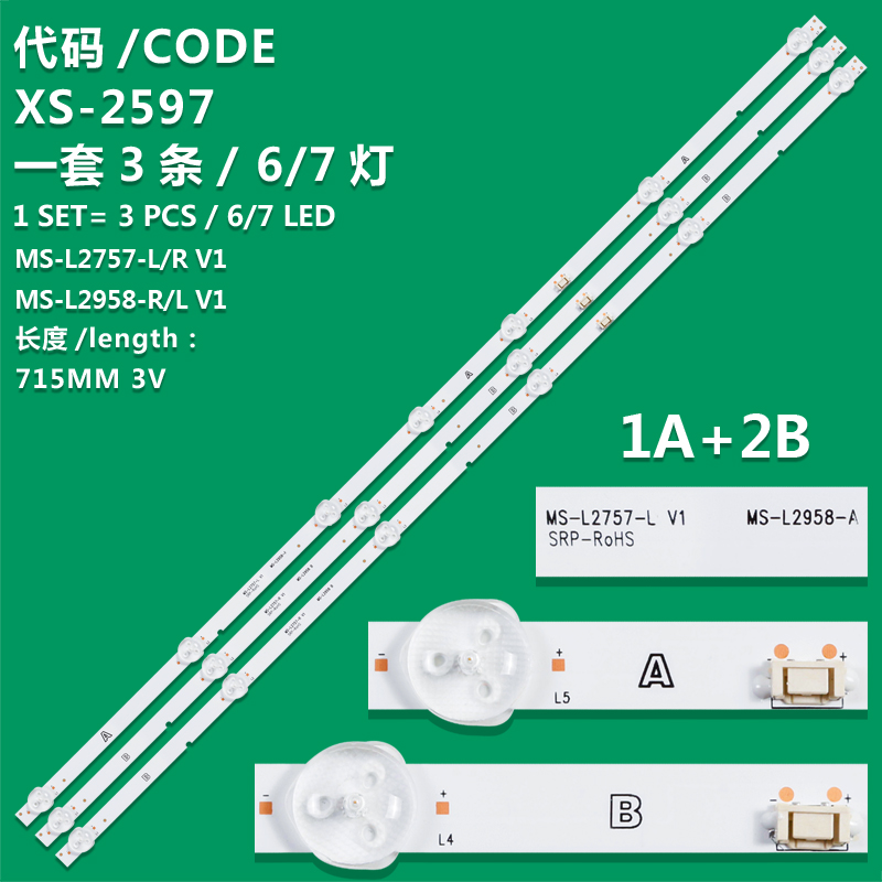 XS-2597 New LCD TV backlight strip MS-L2757-L/R V1 MS-L2958-L/R V1 for Skyworth 40E20S 40E20300 40E392G