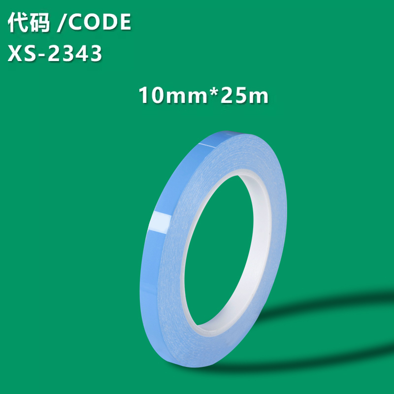 XS-2343 Thermal conductive double-sided adhesive LED light strip repair LCD TV tape Computer electrical chip thermal insulating adhesive