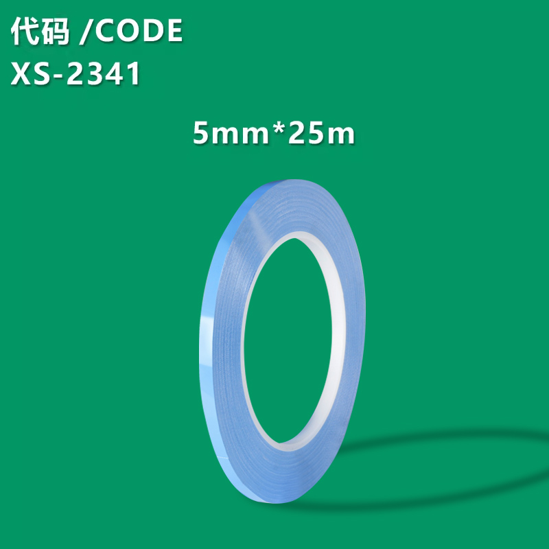 XS-2341 Thermal conductive double-sided adhesive LED light strip repair LCD TV tape Computer electrical chip thermal insulating adhesive