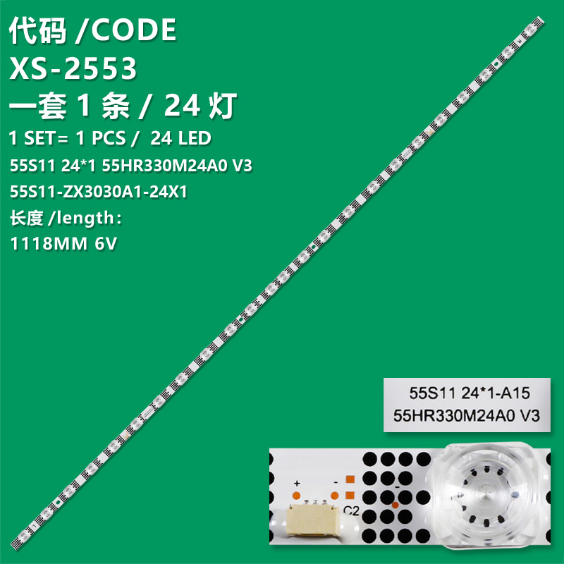 XS-2553 New LCD TV backlight strip 55S11 24*1 55HR330M24A0 V3 55S11-ZX3030A1-24X1 for TCL 55V6E 55S11 Thunderbird 55F265C