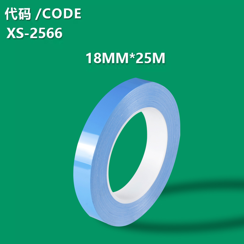 XS-2566 Thermal conductive double-sided adhesive LED light strip repair LCD TV tape Computer electrical chip thermal insulating adhesiv