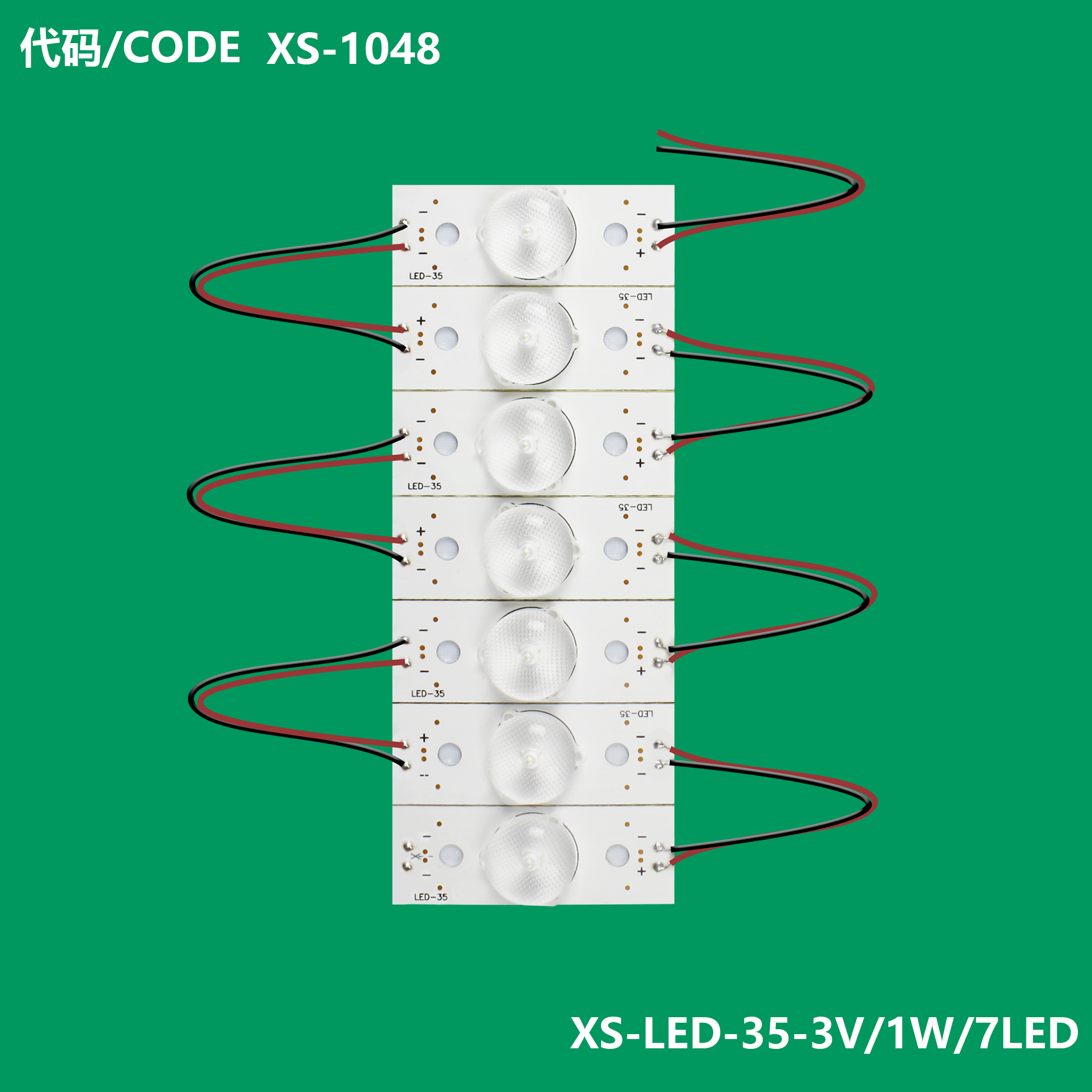 Universal lamp beads with wire