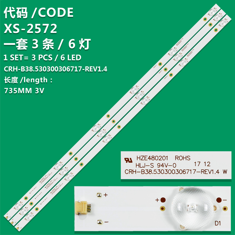 XS-2572 New LCD TV backlight strip CRH-B38.530300306717-Rev1.4 for Haier LE39AL88K51/E51 LE39F1000T