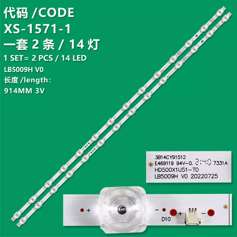 XS-1571-1 New LCD TV backlight bar HD500X1U51-T0 LB5009H V0 is suitable for Hisense 50A52E HZ50E3D 50HS8U11D