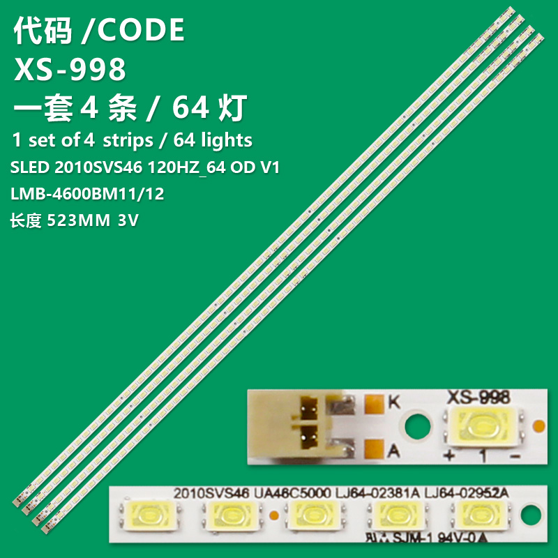 XS-998   LED backlight strip 46inch 54leds 520mm For samsung UA46C5000QR UE46B6000VW UE46B6000 LMB-4600BM02 T460FBE1-DB LMB-4600BM11