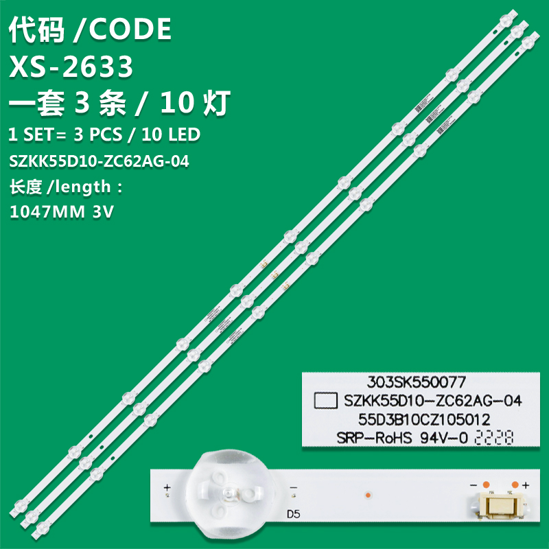 XS-2633 The new LCD TV backlight strip SZKK55D10-ZC62AG-04 is suitable for Konka 55G3U LED55G30UE LED55P7 LED55K2000 LED55K52 55D3