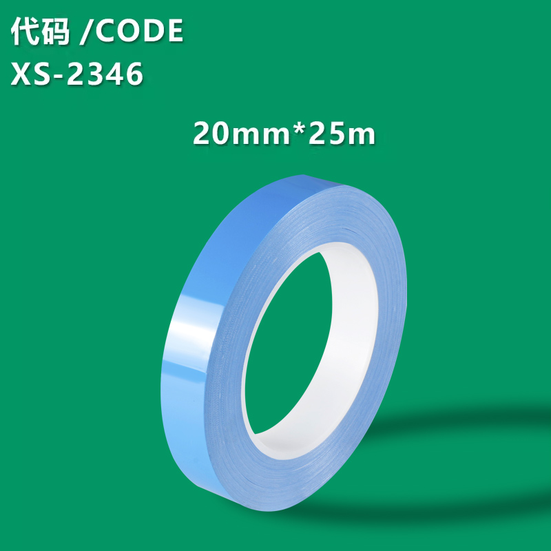 XS-2346 Thermal conductive double-sided adhesive LED light strip repair LCD TV tape Computer electrical chip thermal insulating adhesive