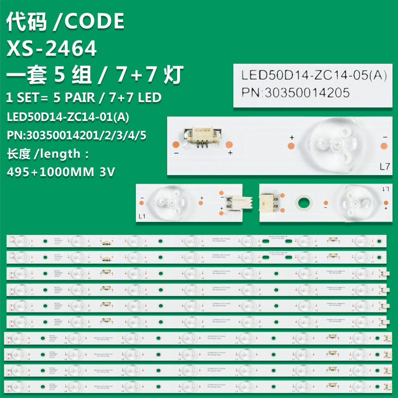 XS-2464 10 LED backlight strips LED50A900 LD50U3000 D50MF7000 LED50D14-ZC14-01 02 03 04 05 (A) V500HJ1-PE8 30350014201/2/3/4/5