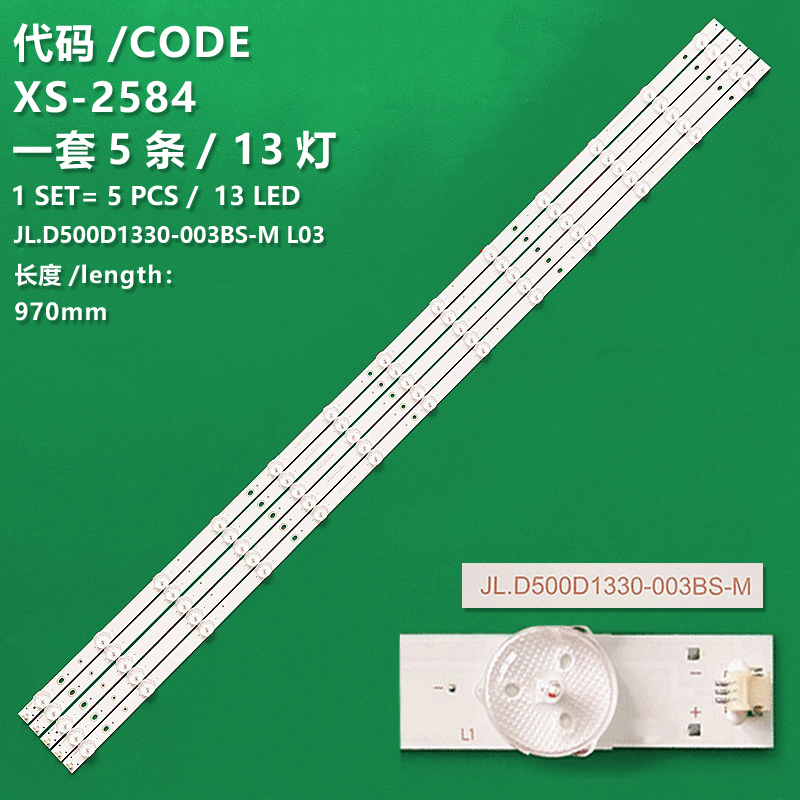 XS-2584 The new LCD TV backlight strip JL.D500D1330-003BS-ML03 is suitable for Hisense LED50EC520UA LED50K5100U