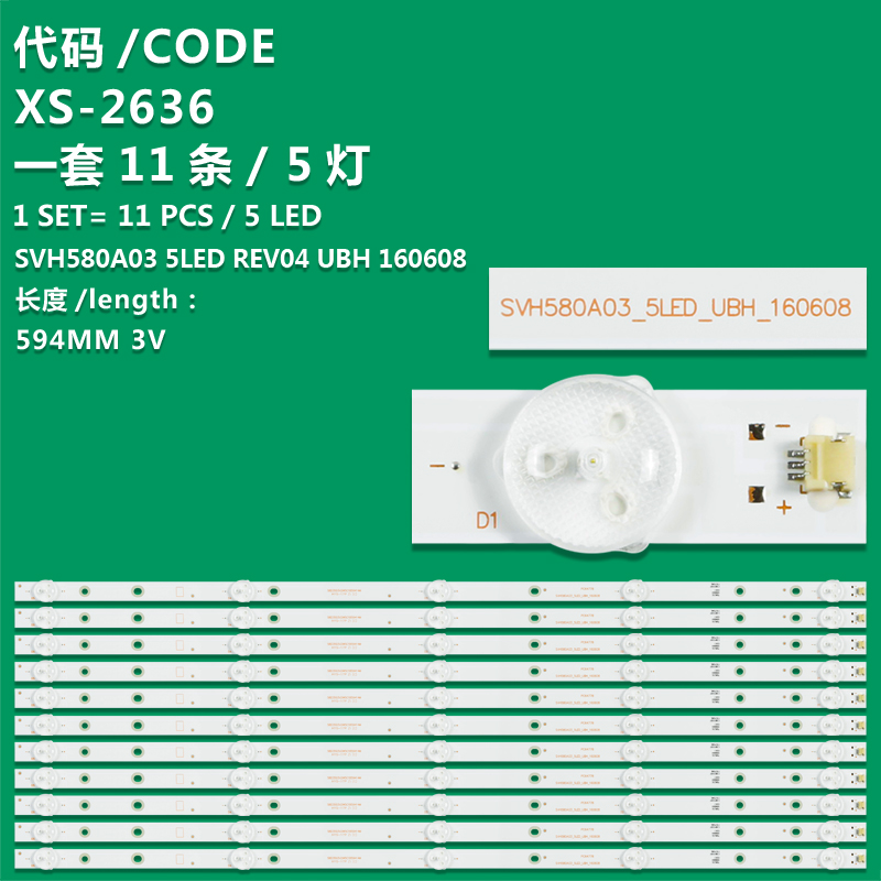 XS-2636 The new LCD TV backlight strip SVH580A03-5LED-REV04-UBH-160608 is suitable for Hisense LED58K300U