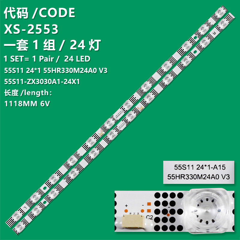 XS-2553-1 The new LCD TV backlight bar 55S11-ZX3030A1-24X1 is suitable for TCL 55V6E 55S11 Thunderbird 55F265C