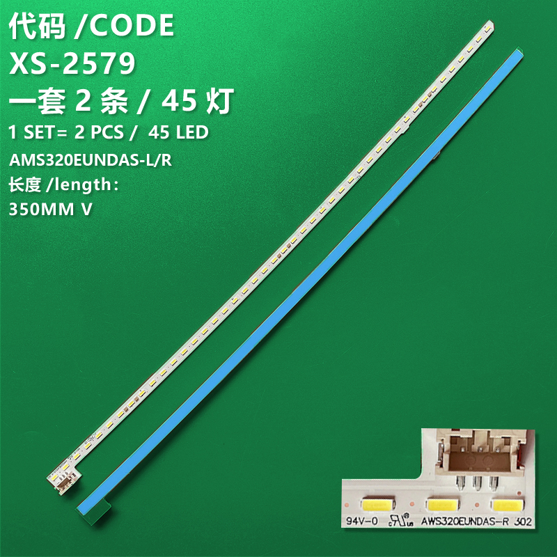 XS-2579 The new LCD TV backlight strip AMS320EUNDAS-R/L is suitable for AOC surface AG320FC 315LM00010