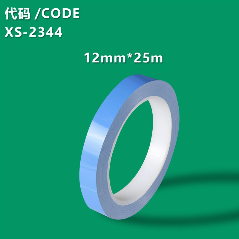 XS-2344 Thermal conductive double-sided adhesive LED light strip repair LCD TV tape Computer electrical chip thermal insulating adhesive