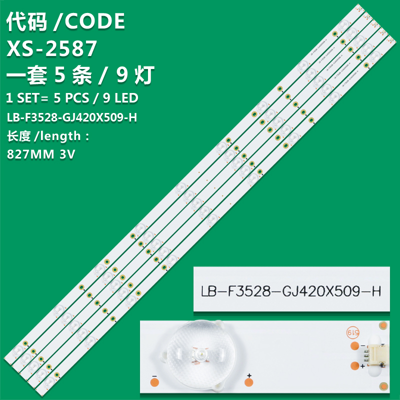 XS-2587  New LCD TV backlight strip LB-F3528-GJ420X509-B For AOC LE42D3150/80 LE42DTPT/80 Skyworth 42E200E 42E500E