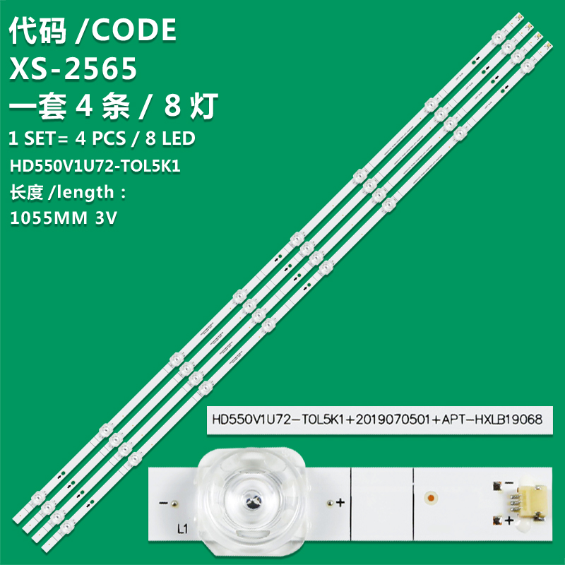 XS-2565 New LCD TV backlight bar HD550V1U72-T0L5K1+2019070501+APT-HXLB19068 For Hisense H55E3A 55V1A 55HS260