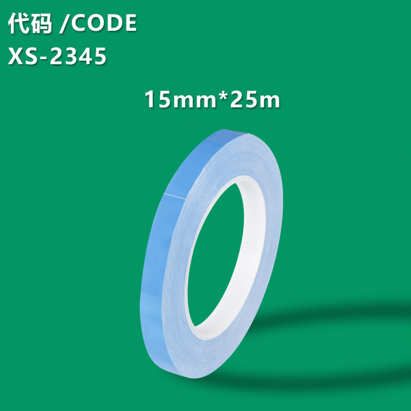 XS-2345 Thermal conductive double-sided adhesive LED light strip repair LCD TV tape Computer electrical chip thermal insulating adhesive