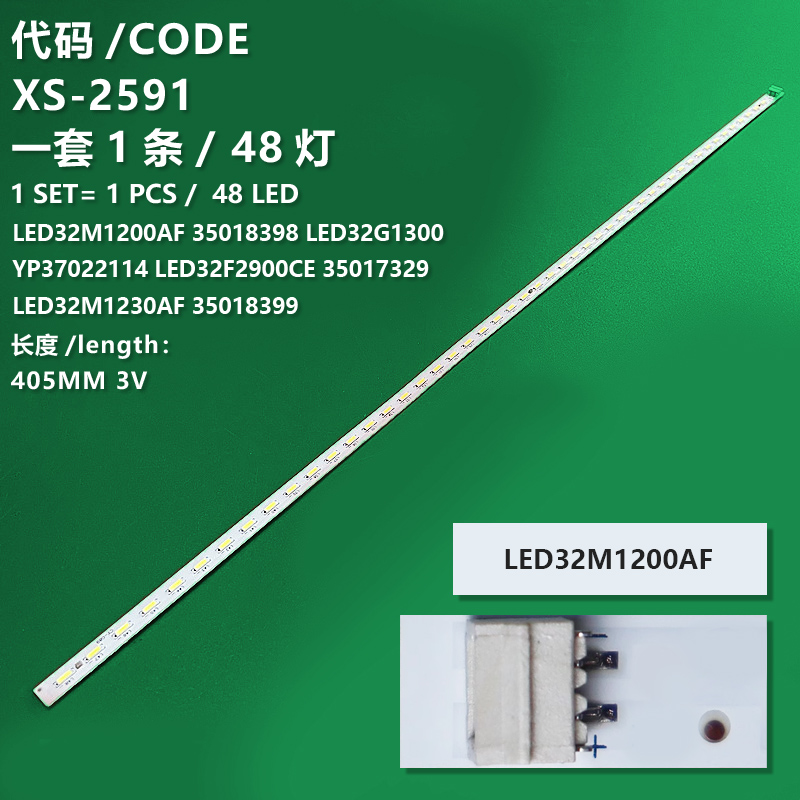 XS-2591 The new LCD TV backlight strip LED32R6100PDE/35018398 35018399 35017265 35018400 35017628 35017627 For Konka  LED32R5200PDE LED32R6100 PDE LED32R5500PDF  LED32M1200AF LED32F1300CF LED32M1230AF  LED32G1300 LED32F2900CE LED32S55 60AF