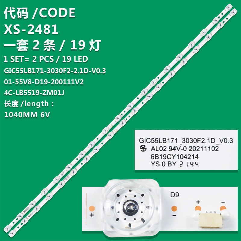 XS-2481 New LCD TV backlight strip GIC55LB171-3030F2-2.1-D-V0.01-55V8-D19-200111V2 4C-LB5519-ZM01J For TCL 55T780