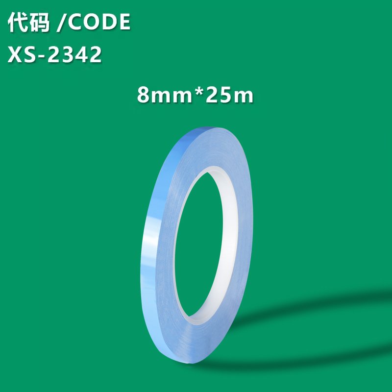 XS-2342 Thermal conductive double-sided adhesive LED light strip repair LCD TV tape Computer electrical chip thermal insulating adhesive