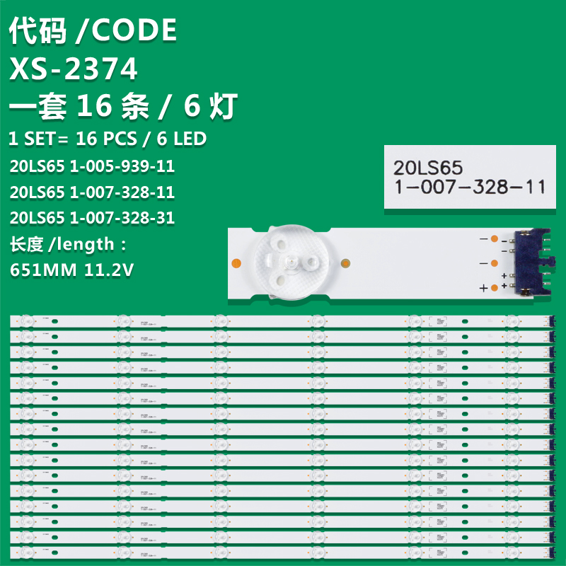 XS-2374 New LCD TV backlight strip 20LS65 1-007-328-11 for SONY XBR-65X90CH XBR-65X900H