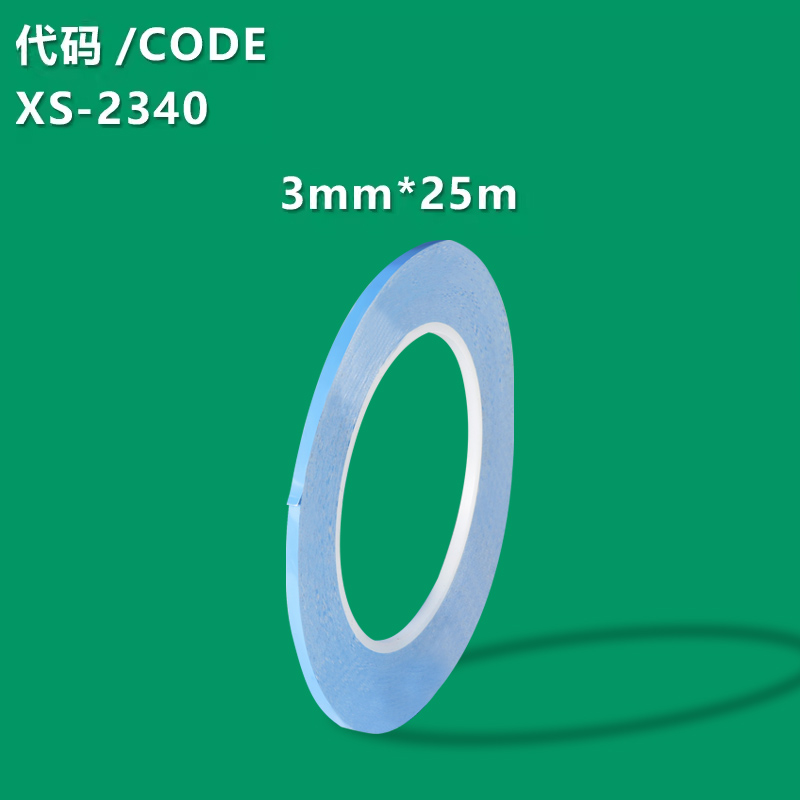 XS-2340 Thermal conductive double-sided adhesive LED light strip repair LCD TV tape Computer electrical chip thermal insulating adhesive