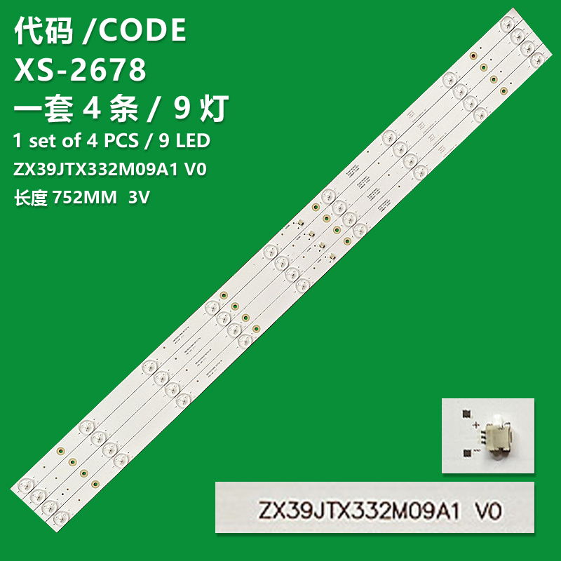 XS-2678 The new LCD TV backlight bar ZX39JTX332M09A1 V0 is suitable for LCD TV backlight bar