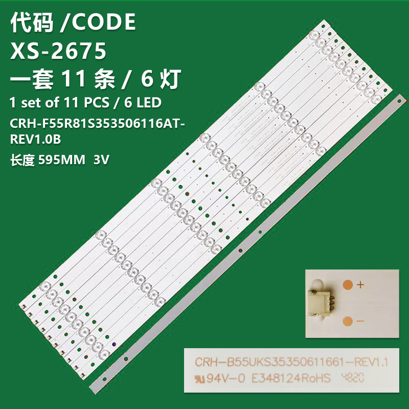 XS-2675  The new LCD TV backlight strip CRH-F55R81S353506116AT-REV1.0B is suitable for Haier LS55AL88U88 LS55AL88C51A3 LS55AL88R81A2 LS55AL88K51A3 LS55G310Z