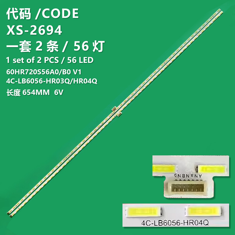 XS-2694 New LCD TV backlight bar 60HR720S56A0 V1 60HR720S56B0 V1 4C-LB6056-HR03Q 4C-LB6056-HR04Q for TCL 60C260Q1 60C260Q1