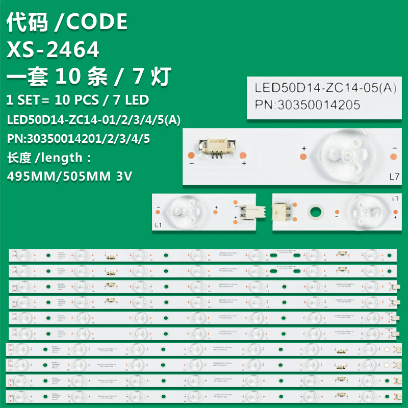 XS-2464 10 LED backlight strips LED50A900 LD50U3000 D50MF7000 LED50D14-ZC14-01 02 03 04 05 (A) V500HJ1-PE8 30350014201/2/3/4/5