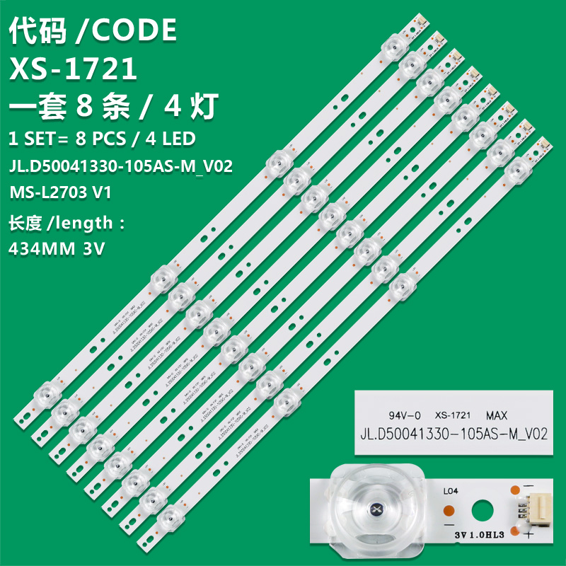 XS-1721 New LCD TV Backlight Strip MS-L2703 V1 Suitable For Glory Zanda UA500D1 Xia Xin 50M LE8815A Innovative Ace 3255