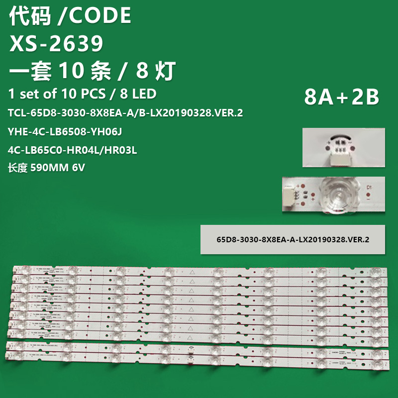 XS-2639 New LCD TV backlight strip YHE-4C-LB6508-YH06J 4C-LB65C0-HR04L/HR03L for TCL 65S525 65S4 