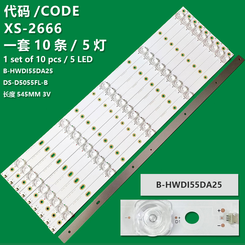 XS-2666 LCD TV backlight B-HWDI55DA25 is suitable for Hikvision DS-D5055FC-A DS-D5055UL-A D6055FN-B