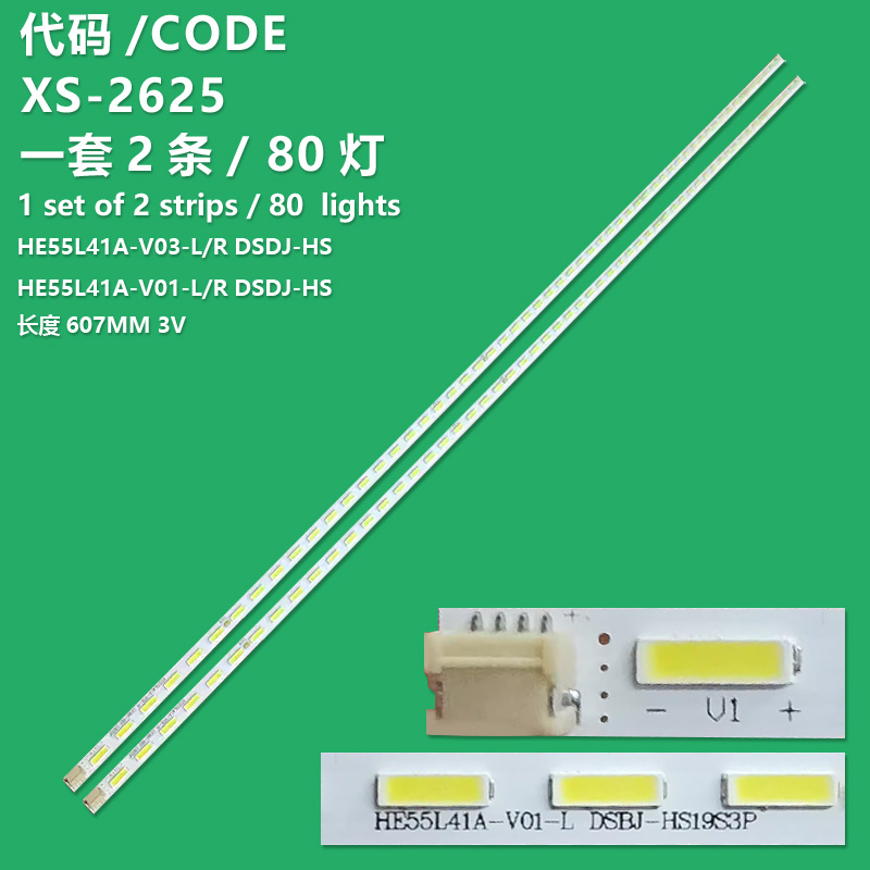 XS-2625 New LCD TV backlight strip HE55L41A-V03-L/R HE55L41A-V01-L DSDJ-HS for Haier LS55AL88A92 LS55A92